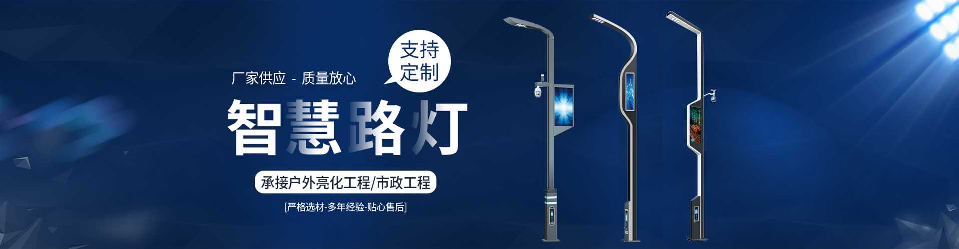 寿光市太阳能路灯定制厂家